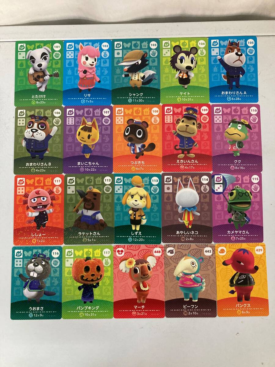 Yahoo!オークション -「どうぶつの森amiiboカード 第2弾 sp」の