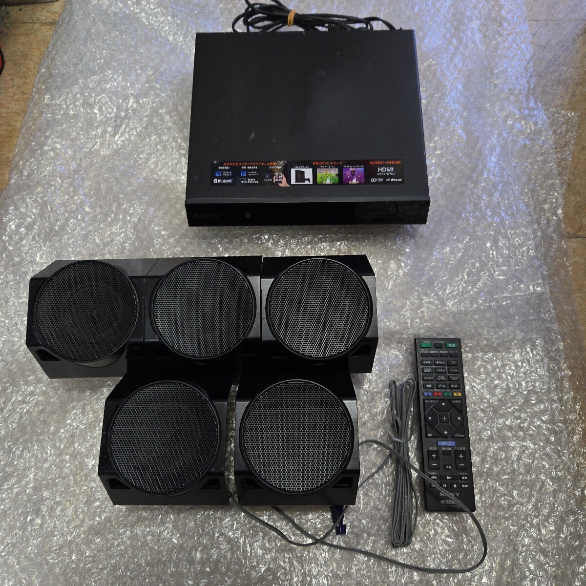Yahoo!オークション -「ソニー ht-iv300 ホームシアターシステム Yahoo!オークション -「ソニー ht-iv300 ホームシアターシステム
