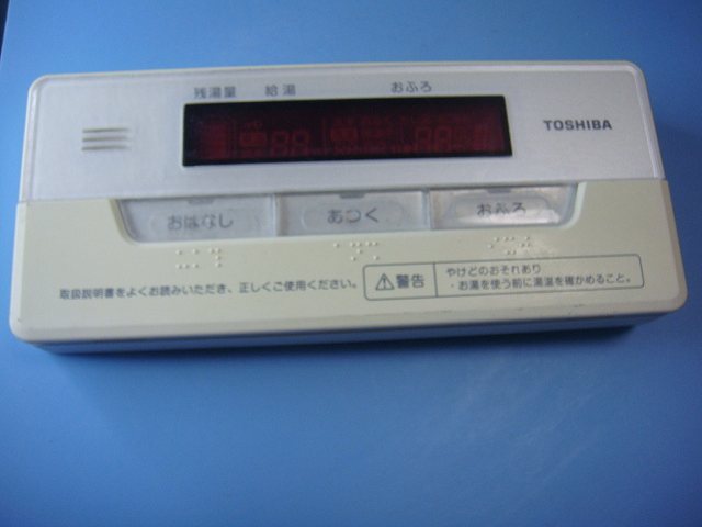 Yahoo!オークション -「東芝 リモコン」(給湯設備) (内装)の落札 Yahoo!オークション -「東芝 リモコン」(給湯設備) (内装)の落札