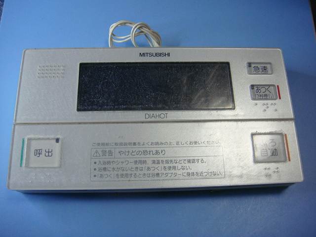 2025年最新】Yahoo!オークション -三菱 リモコン rmcの中古品 2025年最新】Yahoo!オークション -三菱 リモコン rmcの中古品