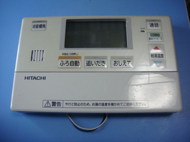 Yahoo!オークション -「給湯器リモコン日立」の落札相場・落札価格