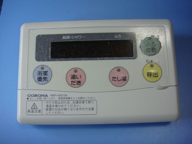 2025年最新】Yahoo!オークション -rbp-h3012aの中古品・新品・未