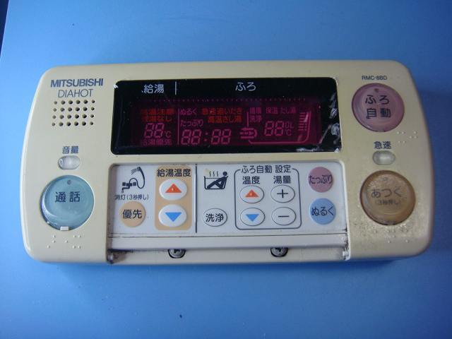 2025年最新】Yahoo!オークション -rmc8bdの中古品・新品・未使用 2025年最新】Yahoo!オークション -rmc8bdの中古品・新品・未使用