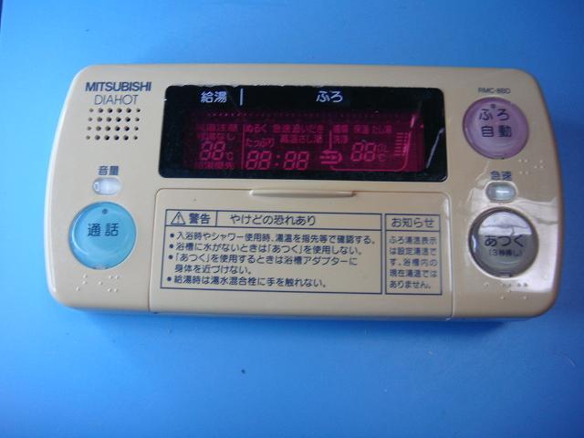2025年最新】Yahoo!オークション -rmc8bdの中古品・新品・未使用 2025年最新】Yahoo!オークション -rmc8bdの中古品・新品・未使用