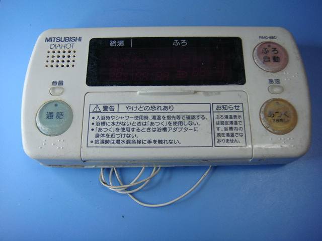 2025年最新】Yahoo!オークション -rmc8bdの中古品・新品・未使用 2025年最新】Yahoo!オークション -rmc8bdの中古品・新品・未使用