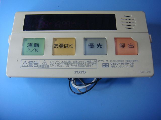 2025年最新】Yahoo!オークション -toto リモコン rac(住まい 2025年最新】Yahoo!オークション -toto リモコン rac(住まい