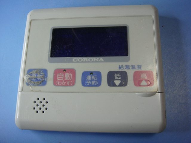 2025年最新】Yahoo!オークション -コロナ給湯器ldの中古品・新品 2025年最新】Yahoo!オークション -コロナ給湯器ldの中古品・新品