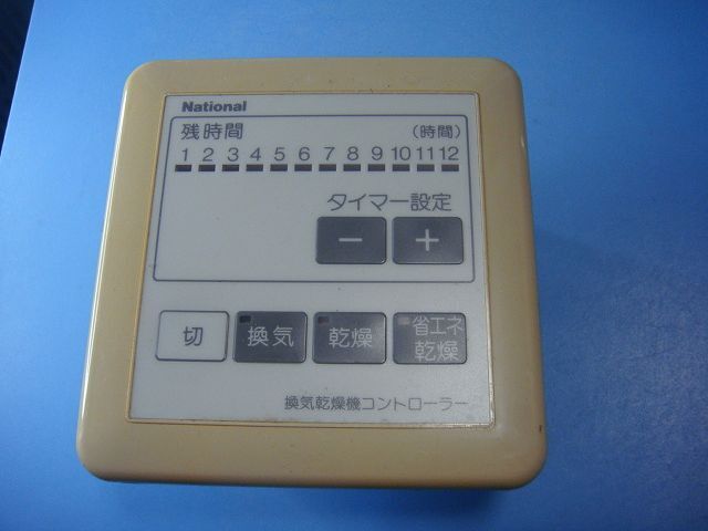 2025年最新】Yahoo!オークション -床暖房 コントローラー(床暖房 2025年最新】Yahoo!オークション -床暖房 コントローラー(床暖房
