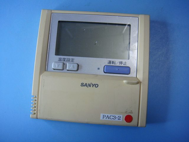 2025年最新】Yahoo!オークション -三洋電機 業務用エアコン 2025年最新】Yahoo!オークション -三洋電機 業務用エアコン