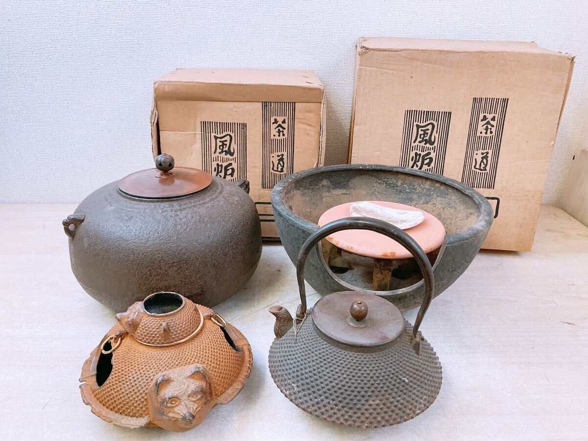 Yahoo!オークション -「狸 茶釜」の落札相場・落札価格