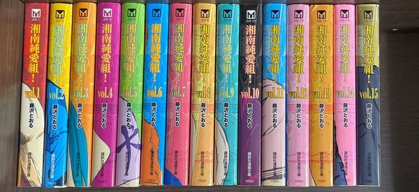 湘南純愛組! 文庫版 全巻セット (講談社漫画文庫) 藤沢とおる/著