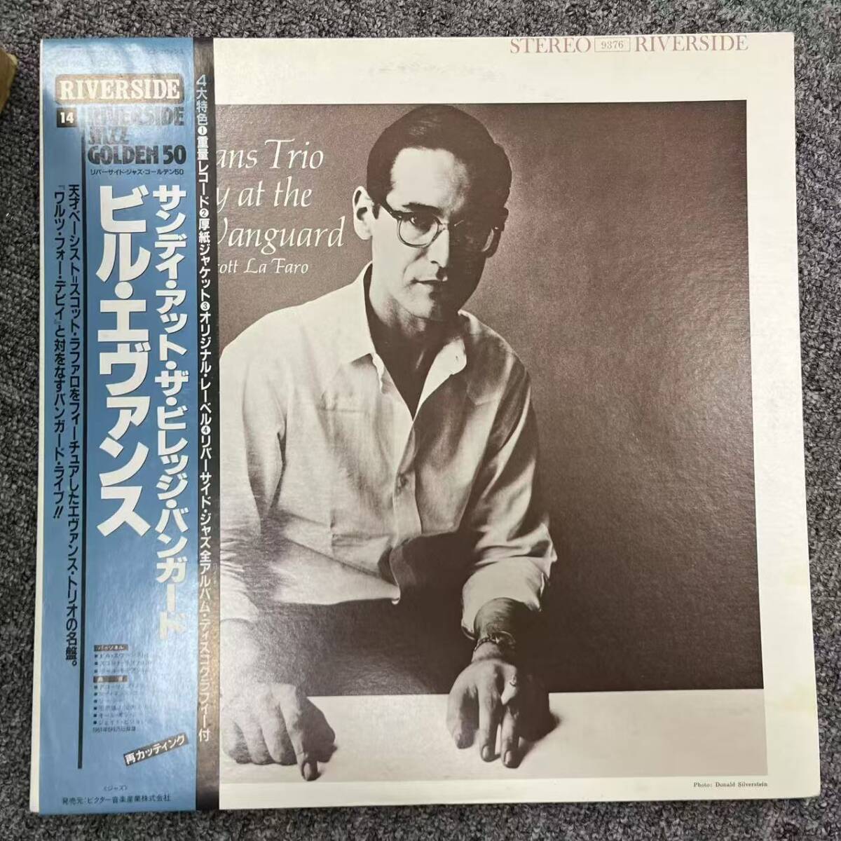 Yahoo!オークション -「bill evans sunday at the village