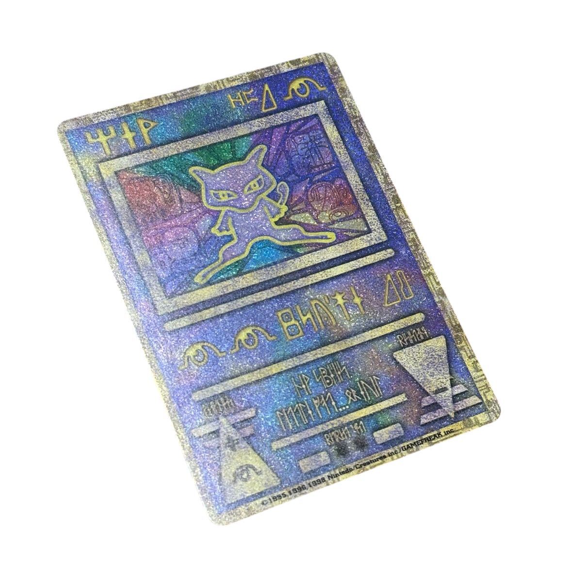 2025年最新】Yahoo!オークション -古代ミュウの中古品・新品・未 2025年最新】Yahoo!オークション -古代ミュウの中古品・新品・未