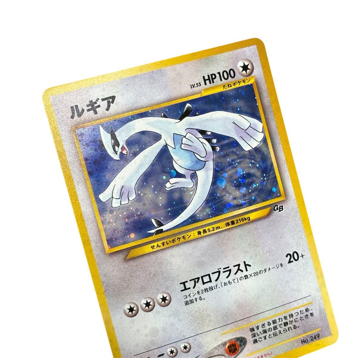 2025年最新】Yahoo!オークション -ポケモンカード 旧裏面 ルギア 2025年最新】Yahoo!オークション -ポケモンカード 旧裏面 ルギア