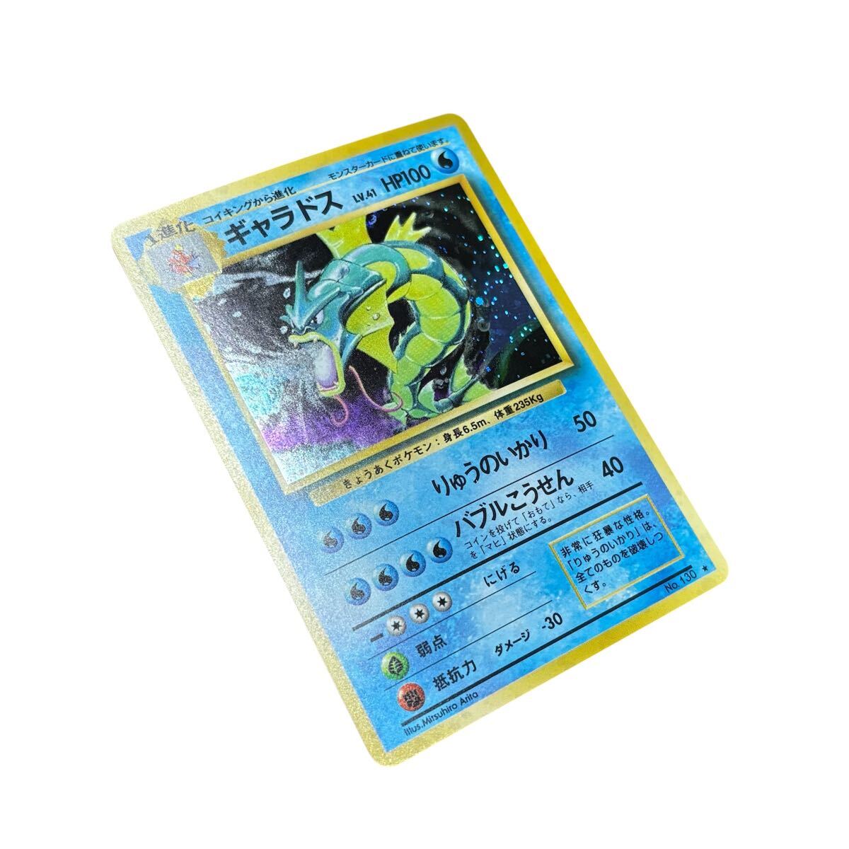 2025年最新】Yahoo!オークション -ポケモンカード 旧裏面 2025年最新】Yahoo!オークション -ポケモンカード 旧裏面