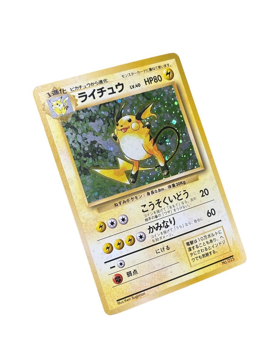 2025年最新】Yahoo!オークション -ポケモンカード 旧裏面 2025年最新】Yahoo!オークション -ポケモンカード 旧裏面