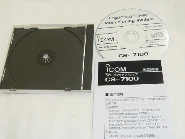 Yahoo!オークション -「ic-7100 中古」の落札相場・落札価格 Yahoo!オークション -「ic-7100 中古」の落札相場・落札価格