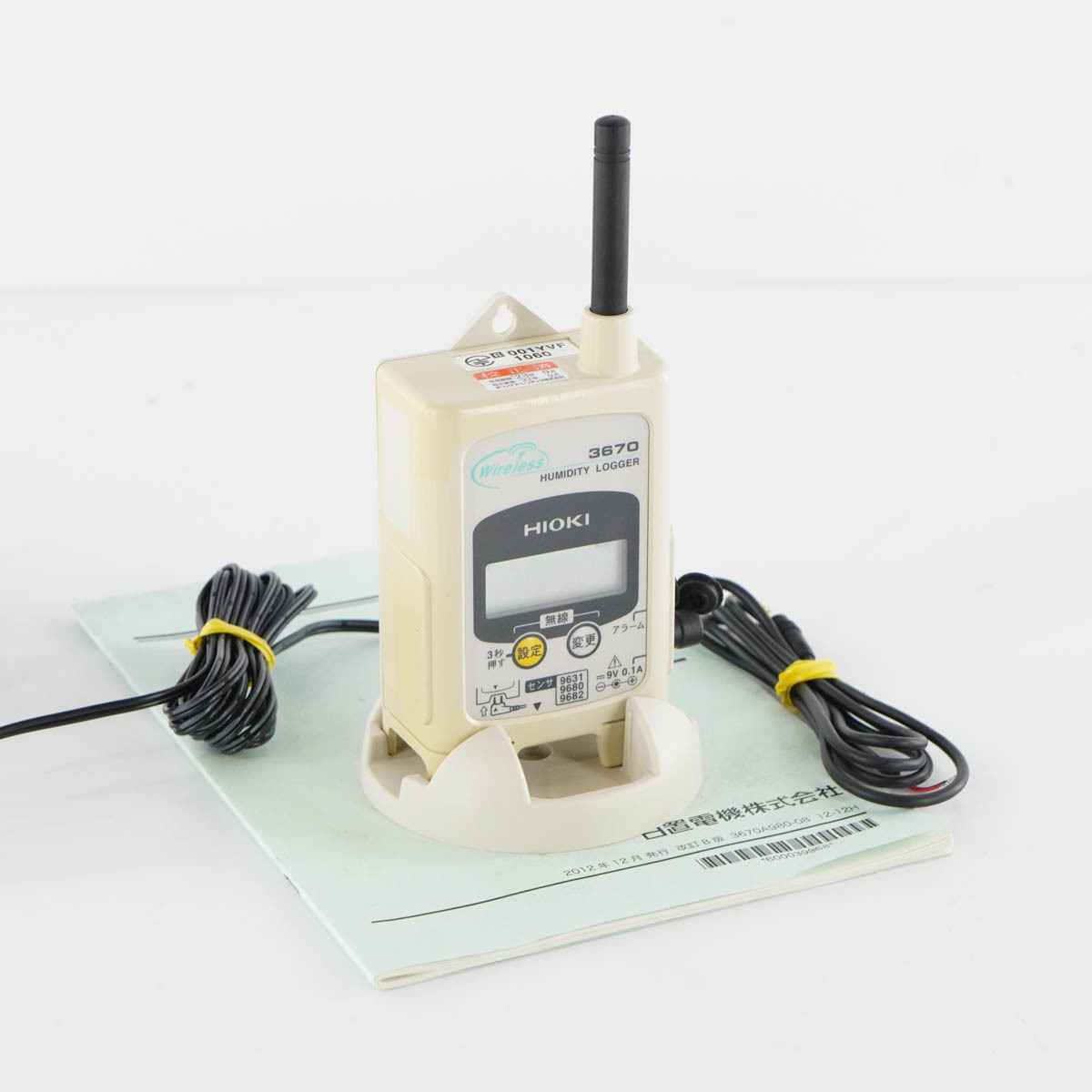 2025年最新】Yahoo!オークション -hioki 3670の中古品・新品・未 2025年最新】Yahoo!オークション -hioki 3670の中古品・新品・未