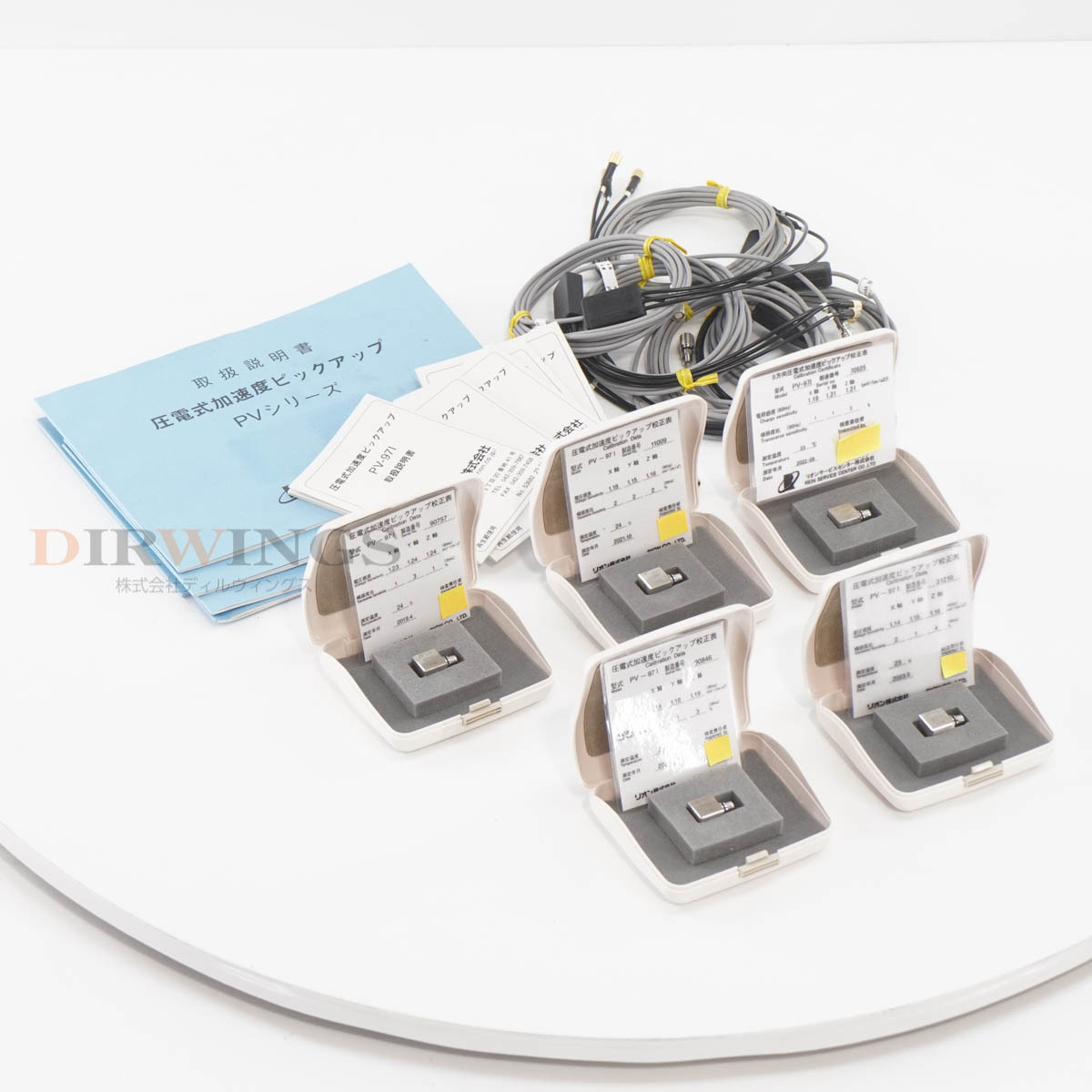 Yahoo!オークション -「リオン」(測定器) (工具、DIY用品)の落札 Yahoo!オークション -「リオン」(測定器) (工具、DIY用品)の落札
