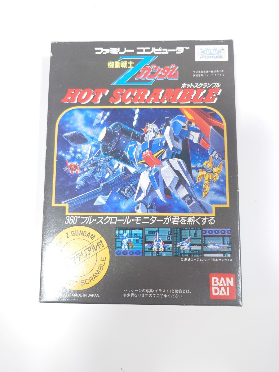 Yahoo!オークション -「機動戦士zガンダムホットスクランブル Yahoo!オークション -「機動戦士zガンダムホットスクランブル
