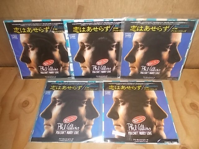 Yahoo!オークション -「恋はあせらず」(レコード) の落札相場