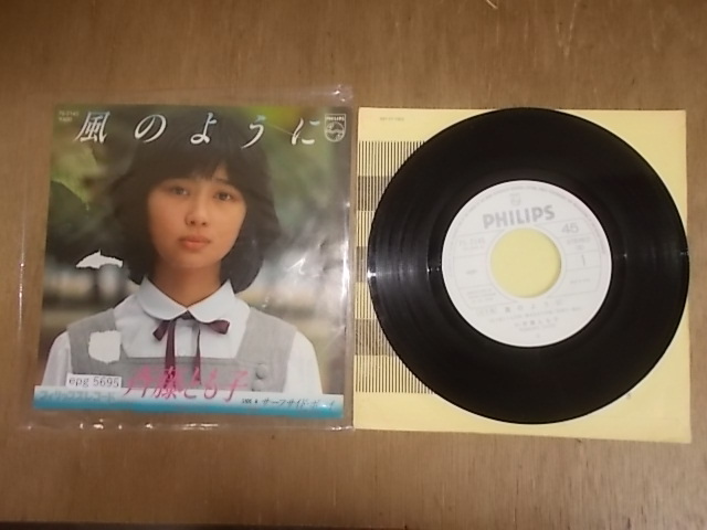 斉藤とも子 ありがとうあなた LPレコード 昭和歌謡 ポスター