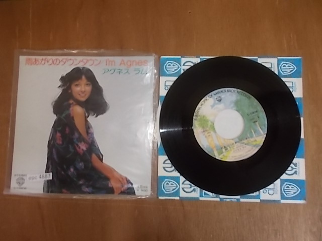 Yahoo!オークション -「アグネスラム」(レコード) の落札相場 Yahoo!オークション -「アグネスラム」(レコード) の落札相場