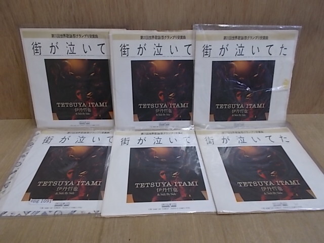 2025年最新】Yahoo!オークション -伊丹哲也の中古品・新品・未