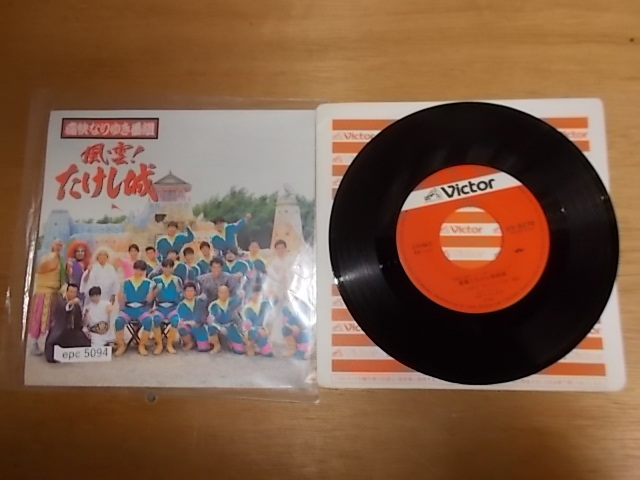 Yahoo!オークション -「おぼっちゃま」(レコード) の落札相場