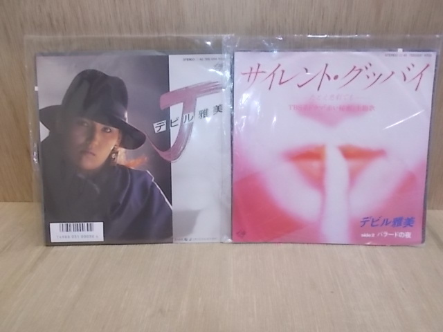 デビル雅美 – Rain Of Tears | 中古レコード通販・買取のアカル