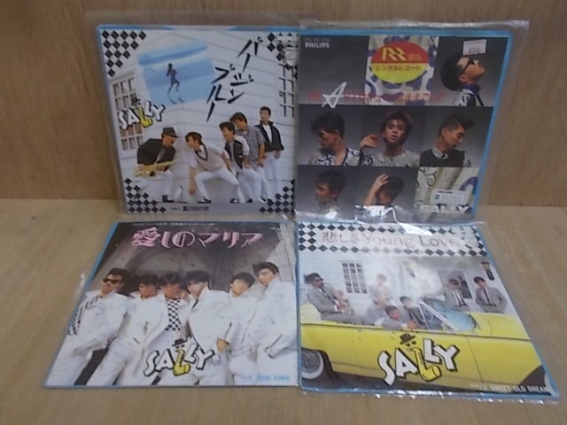 サリー サリィ - ア・テイスト・オブ・サリィ 28PL-104/中古CD