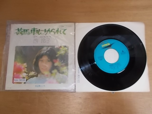 2025年最新】Yahoo!オークション -西玲子(音楽)の中古品・新品