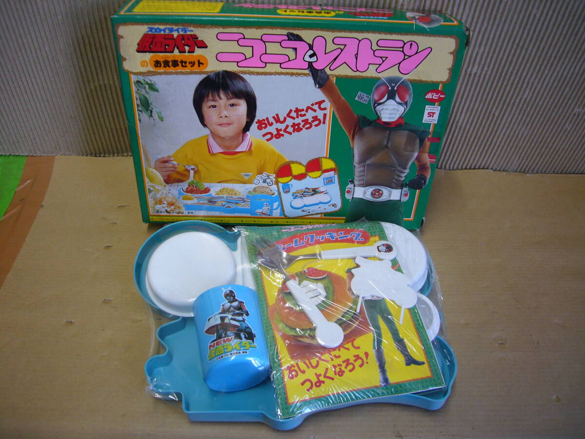2025年最新】Yahoo!オークション -ポピースカイライダーの中古品 2025年最新】Yahoo!オークション -ポピースカイライダーの中古品