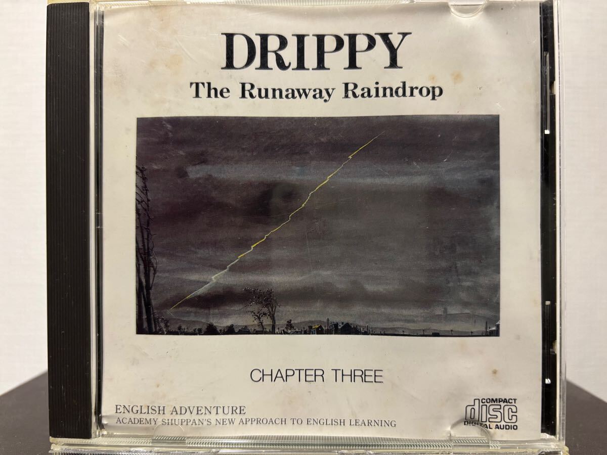 2025年最新】Yahoo!オークション -drippy the runaway raindrop
