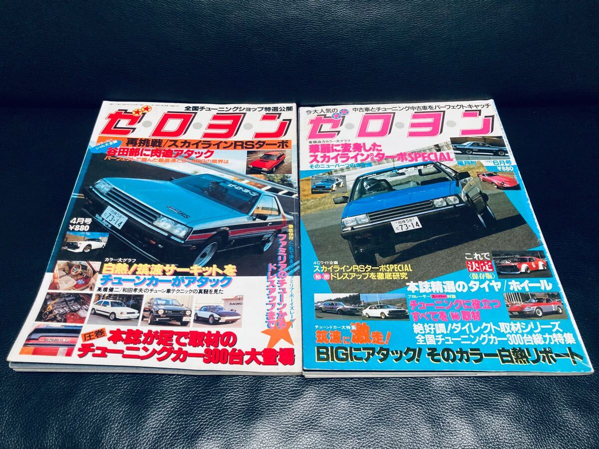 2025年最新】Yahoo!オークション -レトロカー(本、雑誌)の中古品 2025年最新】Yahoo!オークション -レトロカー(本、雑誌)の中古品