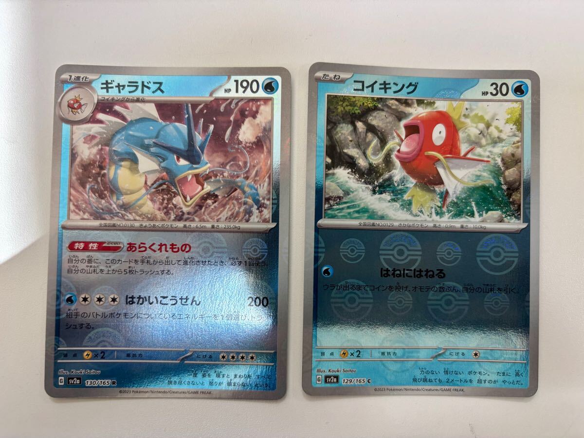 人気沸騰ブラドン 2025年最新】Yahoo!オークション -コイキング ミラーの中古品 ポケモンカードゲーム
