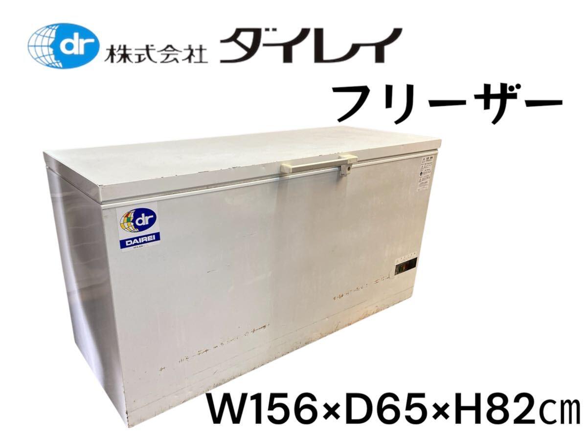 2025年最新】Yahoo!オークション -ローレンジ台(厨房機器)の中古 2025年最新】Yahoo!オークション -ローレンジ台(厨房機器)の中古
