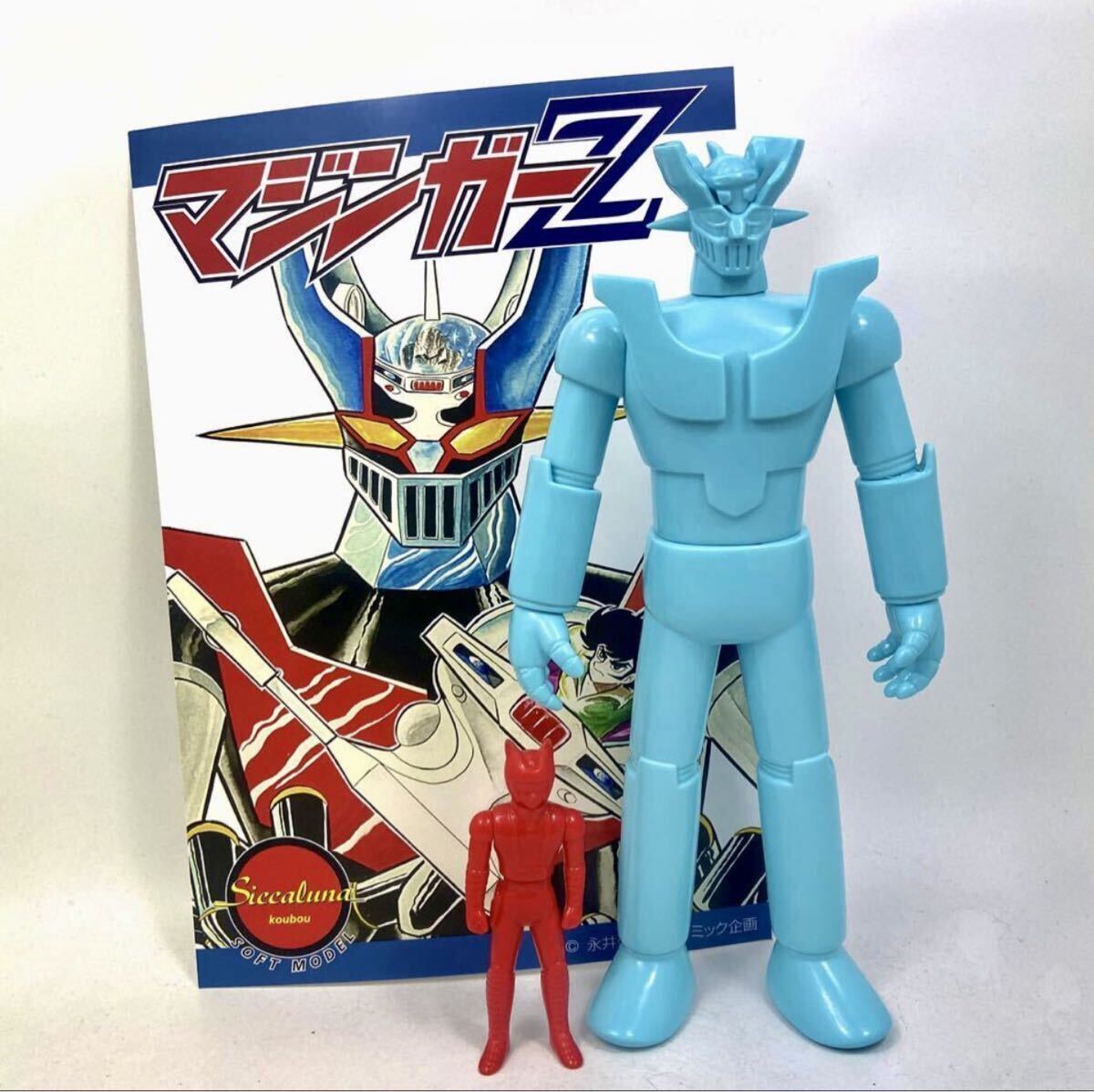 2025年最新】Yahoo!オークション -兜甲児 フィギュアの中古品