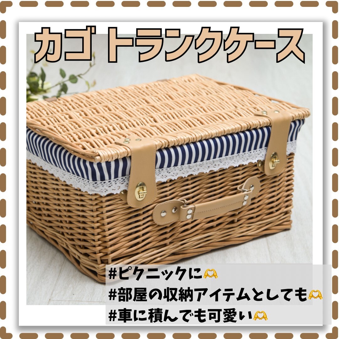 ★希少ビンテージ 昭和レトロ ピクニックバスケット トランク インテリア Yahoo!オークション -「ピクニックバスケット トランク」の落札