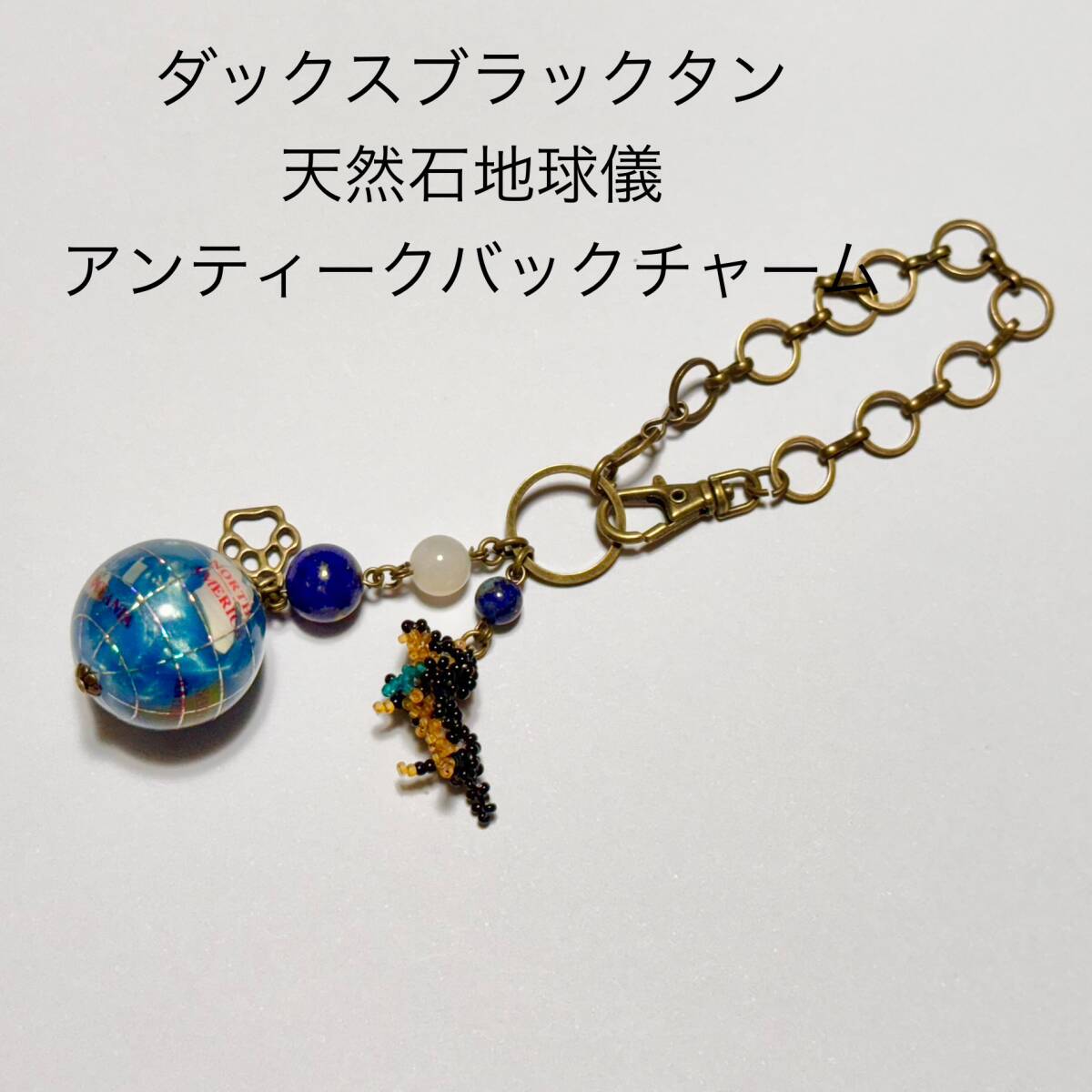 2025年最新】Yahoo!オークション -地球儀 天然石の中古品・新品 2025年最新】Yahoo!オークション -地球儀 天然石の中古品・新品