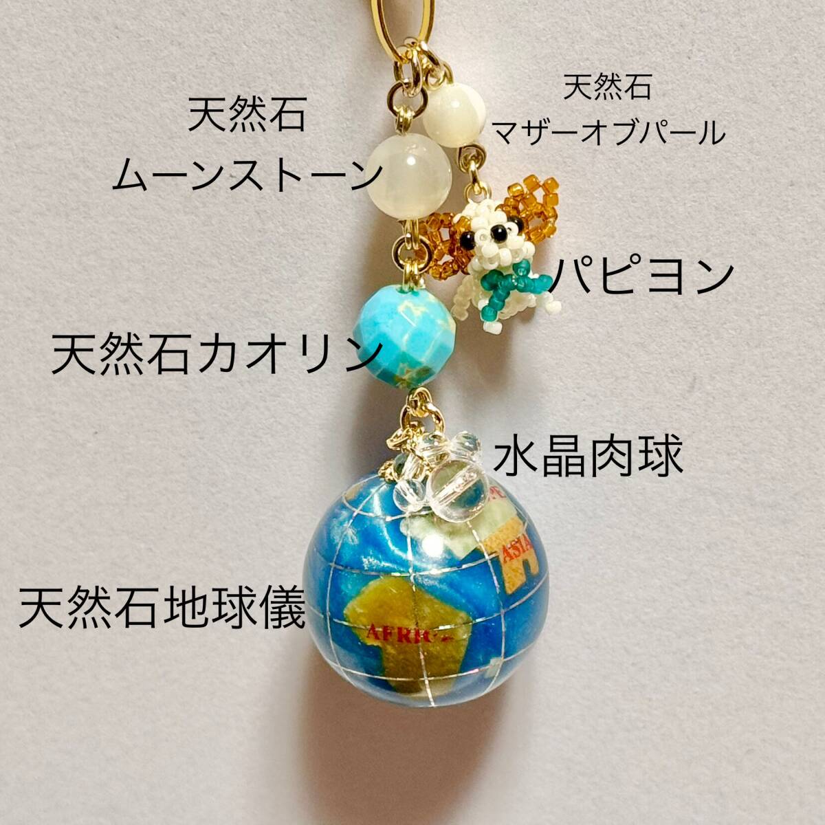 2025年最新】Yahoo!オークション -地球儀 天然石の中古品・新品 2025年最新】Yahoo!オークション -地球儀 天然石の中古品・新品