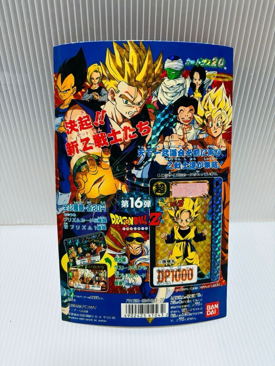 Yahoo!オークション -「ドラゴンボール スーパーバトル 20 Yahoo!オークション -「ドラゴンボール スーパーバトル 20