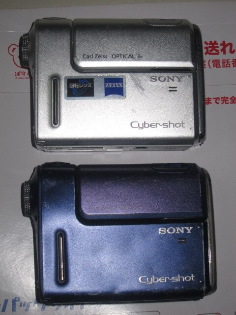 Yahoo!オークション -「dsc-f88」(コンパクトデジタルカメラ Yahoo!オークション -「dsc-f88」(コンパクトデジタルカメラ