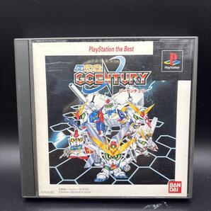 Best版 SDガンダムGCENTURY