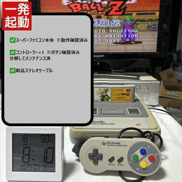 一発起動 スーパーファミコン 新品SUBケーブル シンプルセット