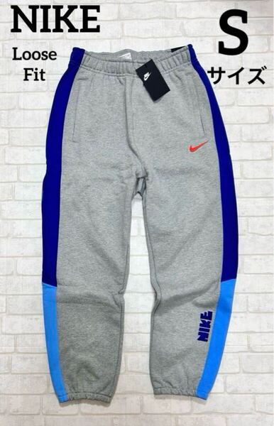 正規品 未使用 ナイキ Sサイズ メンズ 裏起毛 スウェットロングパンツ 肉厚 ルーズフィット NIKE
