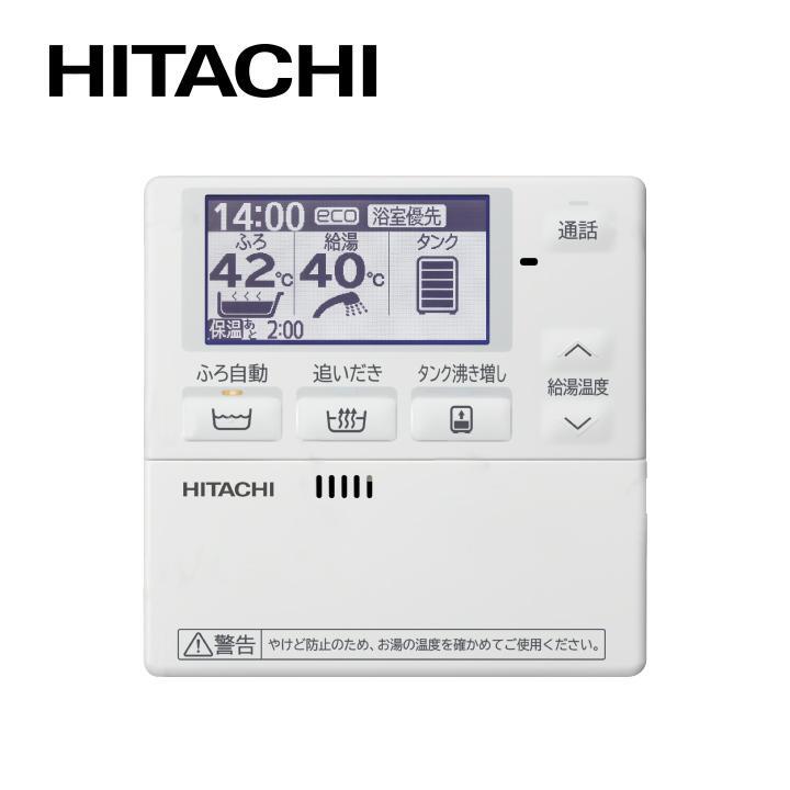 2025年最新】Yahoo!オークション -エコキュート日立の中古品 2025年最新】Yahoo!オークション -エコキュート日立の中古品