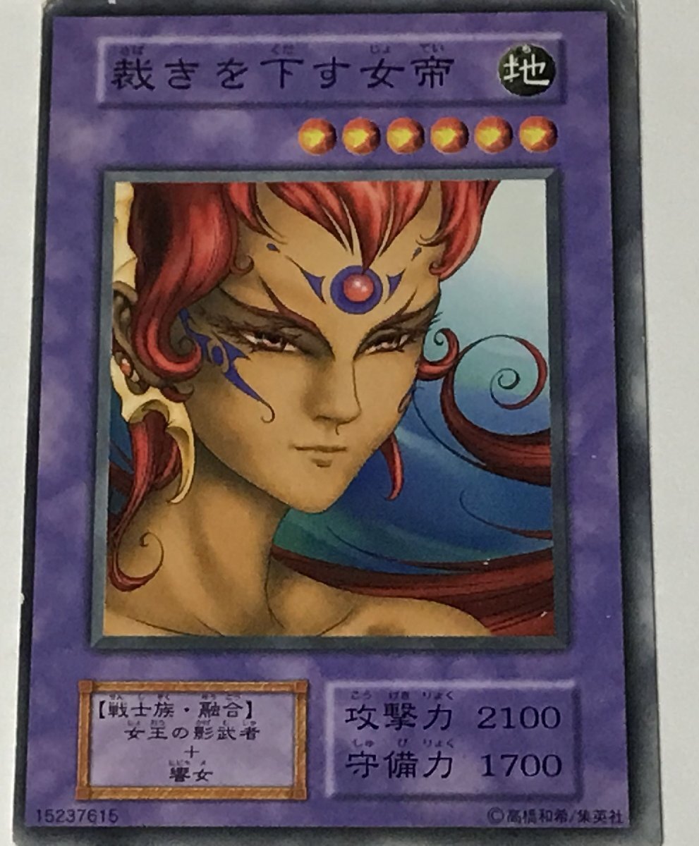 2025年最新】Yahoo!オークション -遊戯王 融合 初期の中古品 2025年最新】Yahoo!オークション -遊戯王 融合 初期の中古品