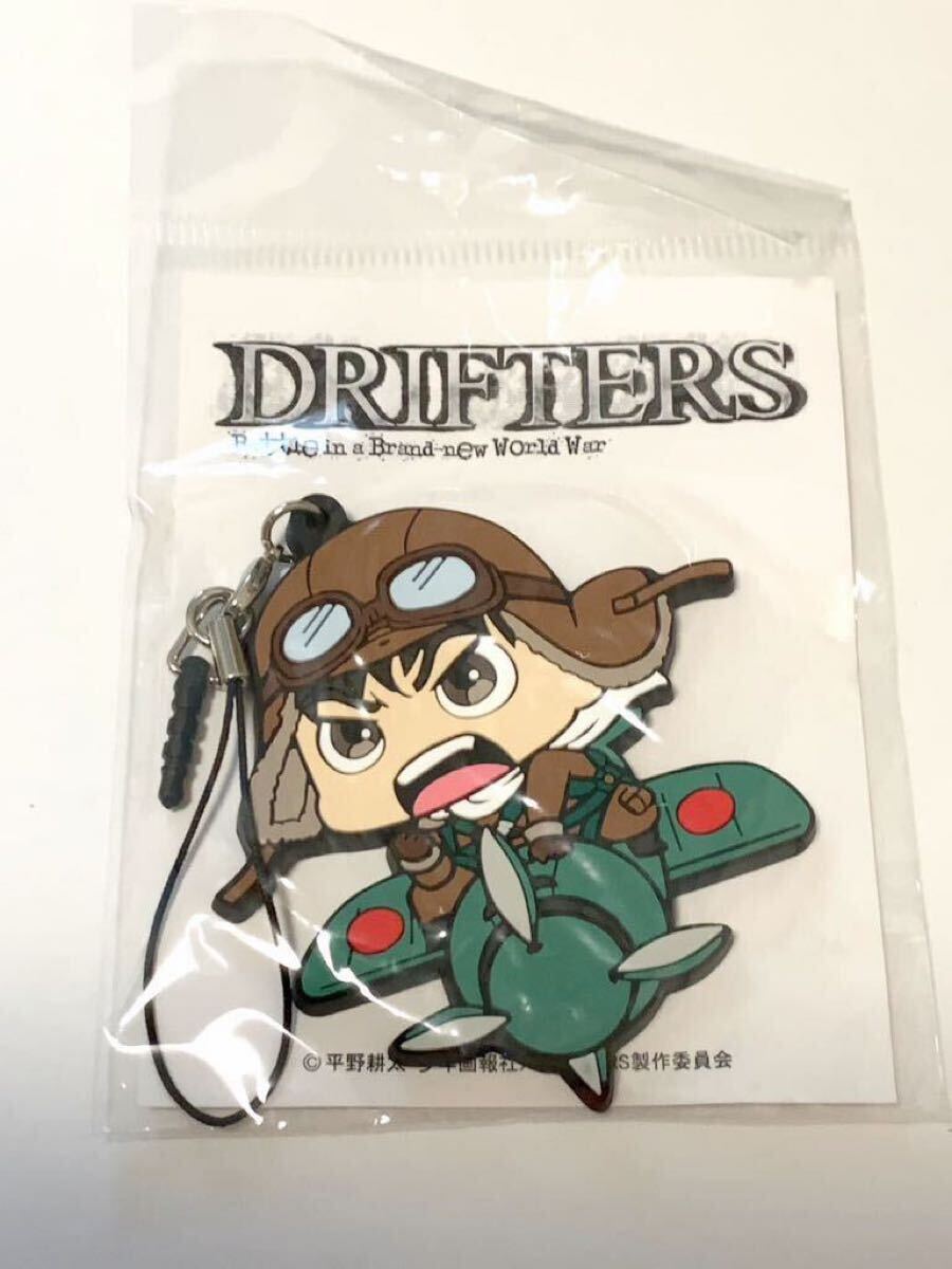 Yahoo!オークション -「平野耕太」(コミック、アニメグッズ) の Yahoo!オークション -「平野耕太」(コミック、アニメグッズ) の
