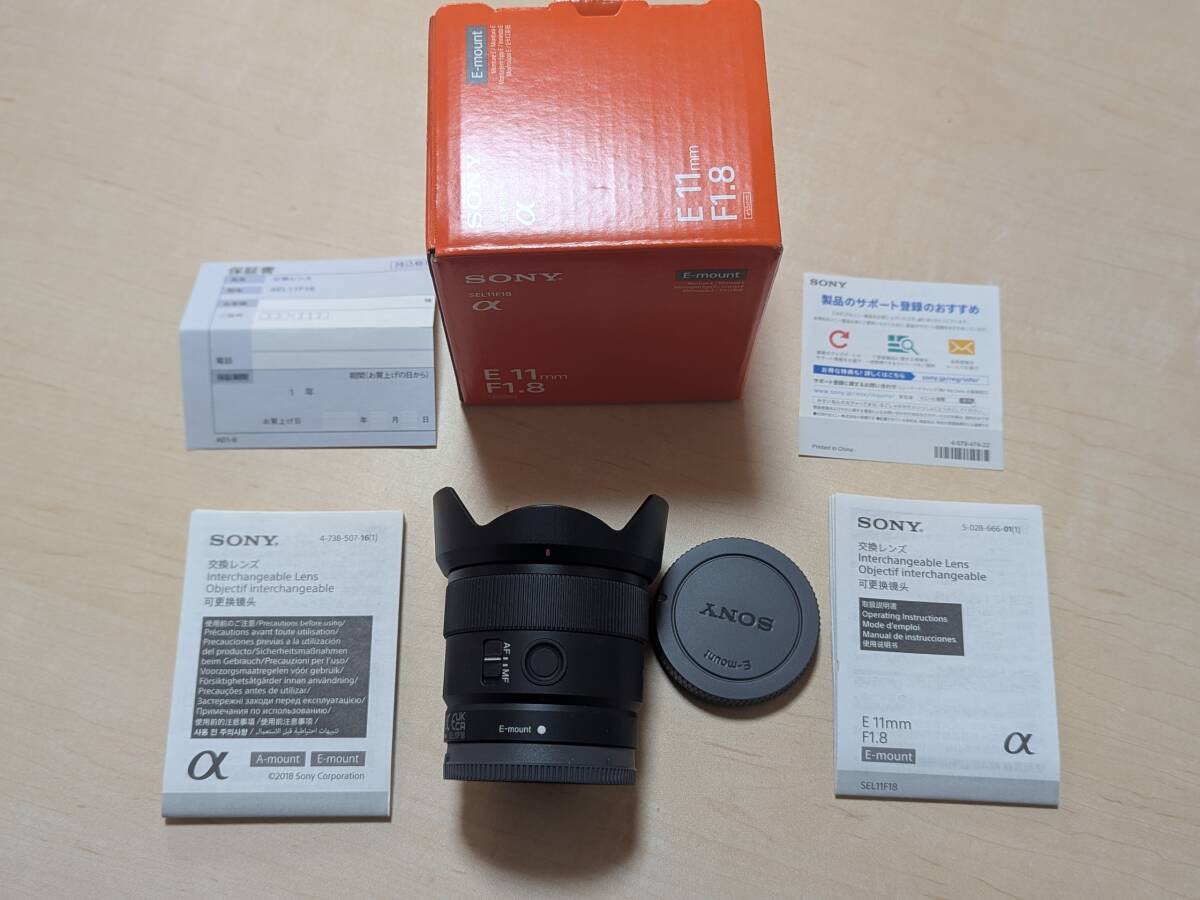 Yahoo!オークション -「sony 11mm f1.8」の落札相場・落札価格 Yahoo!オークション -「sony 11mm f1.8」の落札相場・落札価格